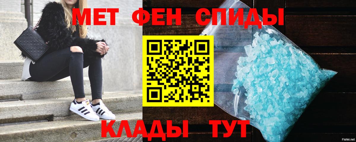 Амфетамин  Вход с VPN  Amphetamine  Amphetamine 98%  Кохма 