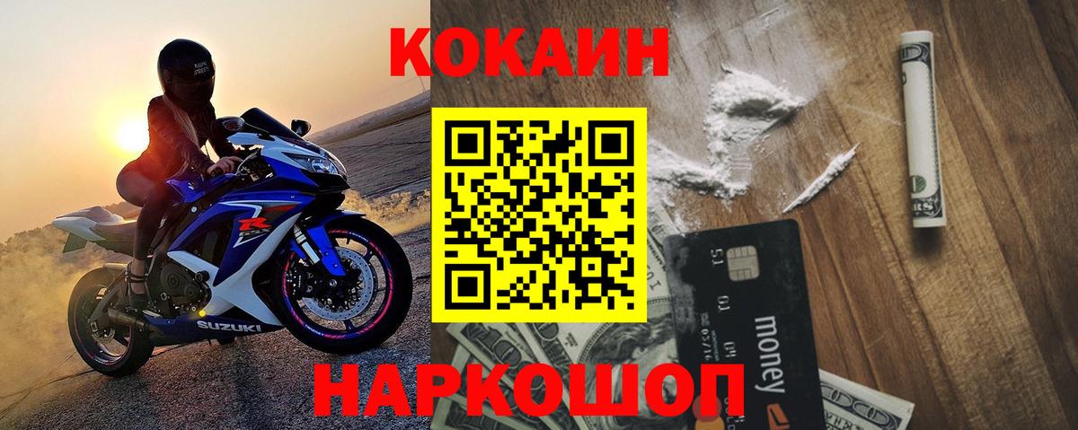 Cocaine Боливия Кохма