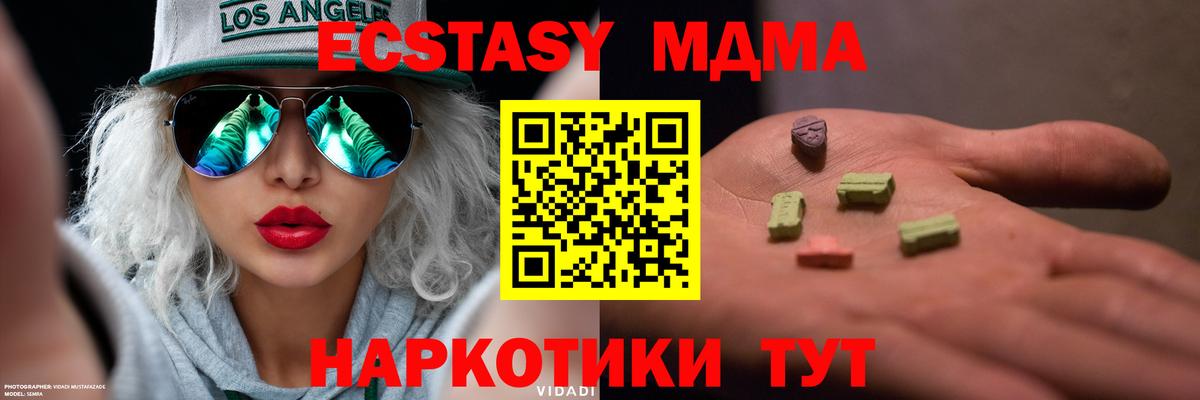 Ecstasy ешки  ЭКСТАЗИ Cube  Вход с VPN  Кохма 
