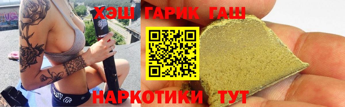 ГАШИШ хэш Кохма