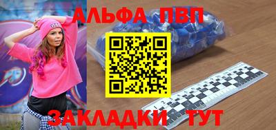 шишки Комсомольск-на-Амуре