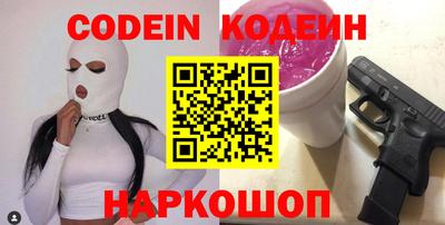 шишки Комсомольск-на-Амуре