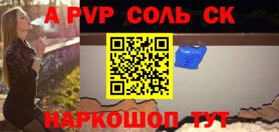 шишки Комсомольск-на-Амуре