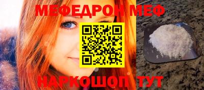 шишки Комсомольск-на-Амуре
