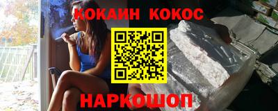 шишки Комсомольск-на-Амуре