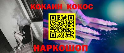 шишки Комсомольск-на-Амуре