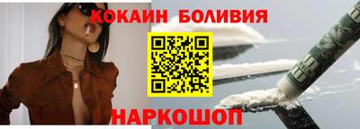 шишки Комсомольск-на-Амуре