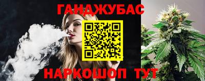 шишки Комсомольск-на-Амуре