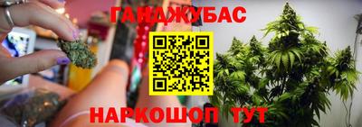 шишки Комсомольск-на-Амуре
