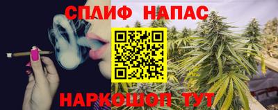 шишки Комсомольск-на-Амуре