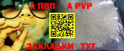 PSILOCYBIN Конаково