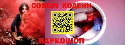 шишки Комсомольск-на-Амуре