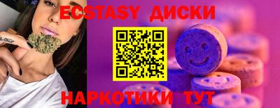 МДМА Коммунар