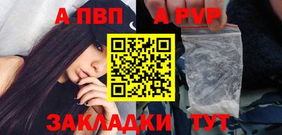 шишки Комсомольск-на-Амуре