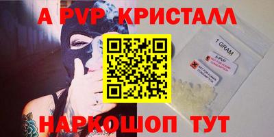 PSILOCYBIN Конаково
