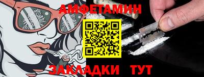 шишки Комсомольск-на-Амуре