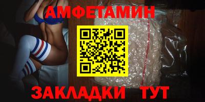 шишки Комсомольск-на-Амуре