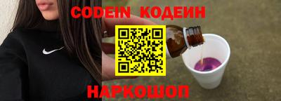PSILOCYBIN Конаково