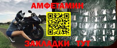 шишки Комсомольск-на-Амуре