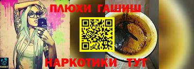 PSILOCYBIN Конаково