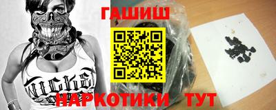 PSILOCYBIN Конаково