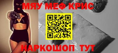 МДМА Коммунар