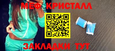 МДМА Коммунар