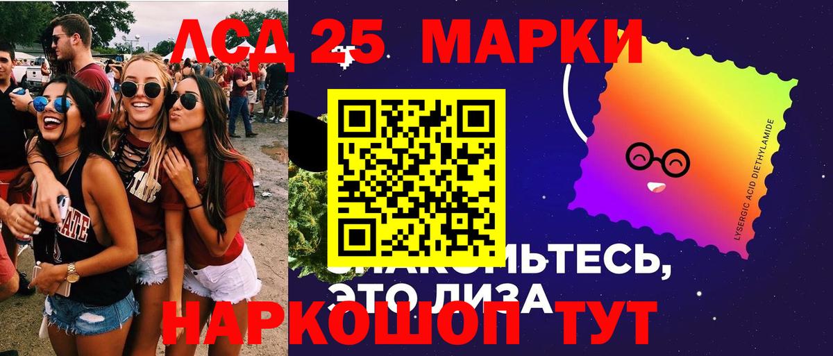 ЛСД экстази ecstasy Кохма