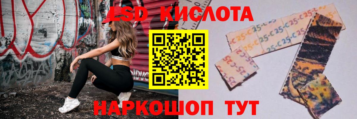 Кохма  Лсд 25 экстази ecstasy  LSD-25 экстази кислота  Вход с VPN 
