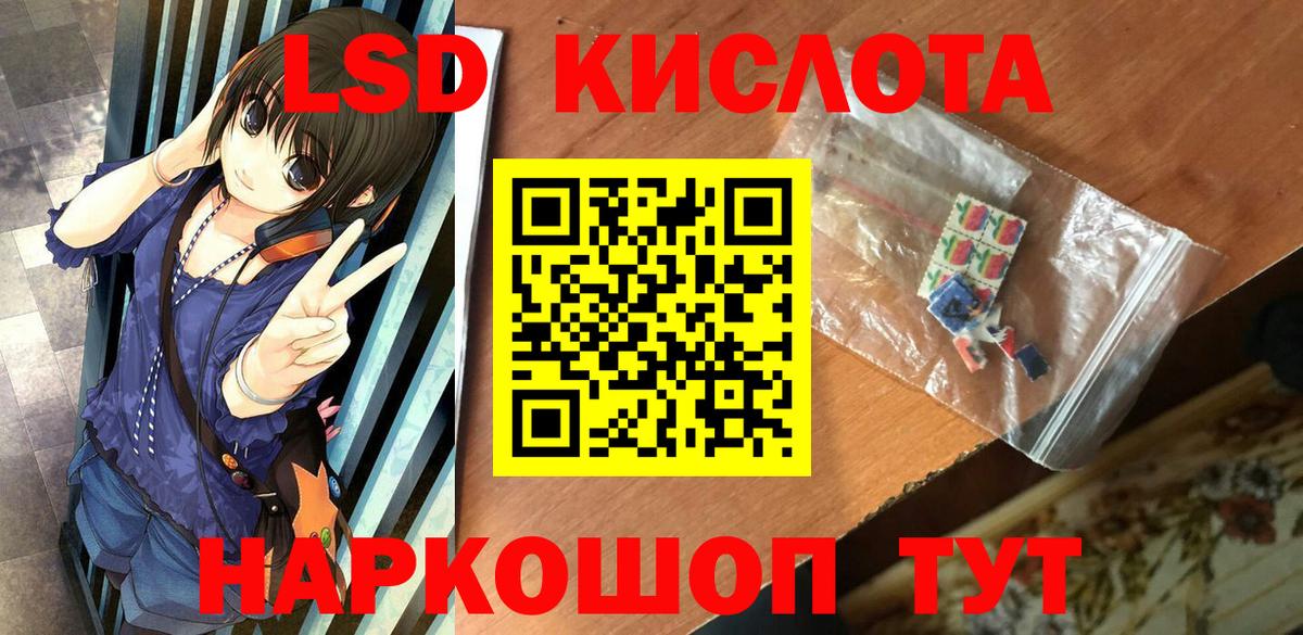 Кохма  Наркотические марки  Вход с VPN  Марки NBOMe 1500мкг 