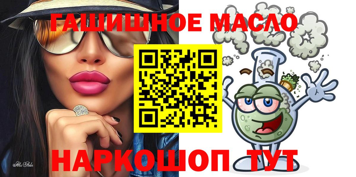 ТГК жижа Кохма