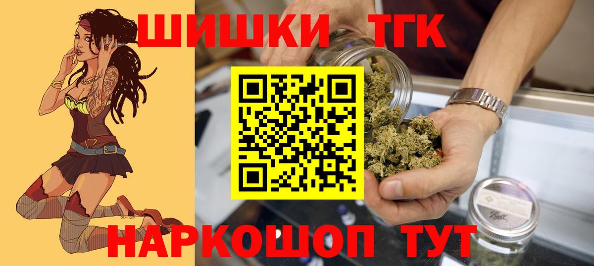 Конопля OG Kush  Вход с VPN  Каннабис ГИДРОПОН  Кохма  Каннабис семена 